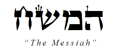 Mashiach - Messiah