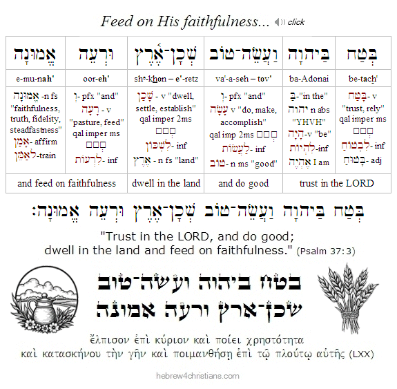 Psalm 37:3 Hebrew
