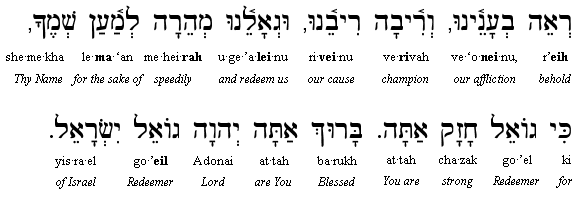 Teshuvah